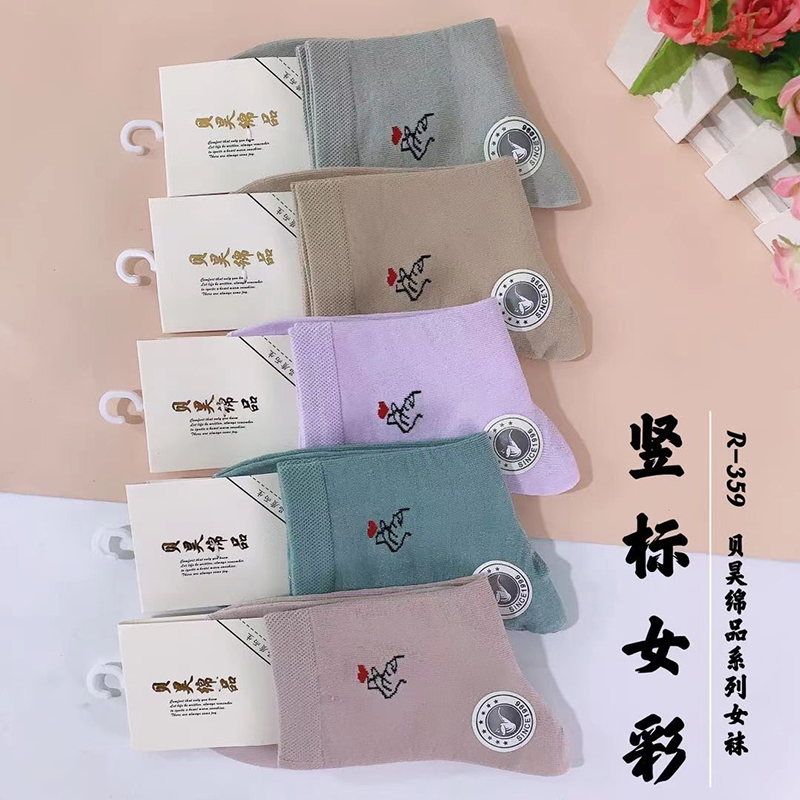 地?cái)?0元3雙4雙襪子批發(fā) 東北純棉襪廠家批發(fā) 地?cái)?0元3雙4雙襪子批發(fā) 東北純棉襪廠家批發(fā)