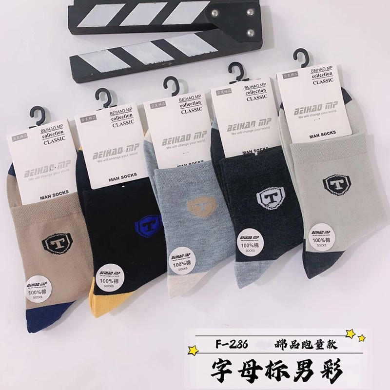 地?cái)?0元3雙4雙襪子批發(fā) 東北純棉襪廠家批發(fā) 地?cái)?0元3雙4雙襪子批發(fā) 東北純棉襪廠家批發(fā)