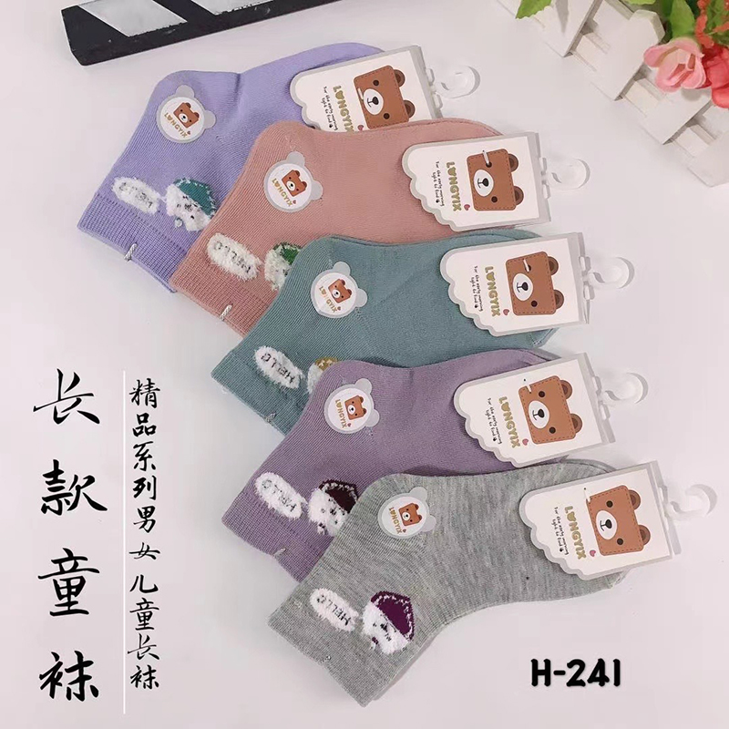 地?cái)?0元3雙4雙襪子兒童款 地?cái)?0元3雙4雙襪子兒童款