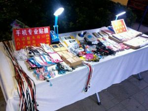 怎樣擺地攤