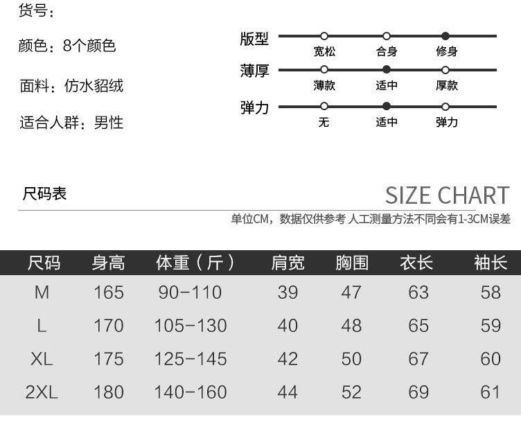 男士水貂絨毛衣廠家批發(fā) 男士水貂絨毛衣廠家批發(fā)