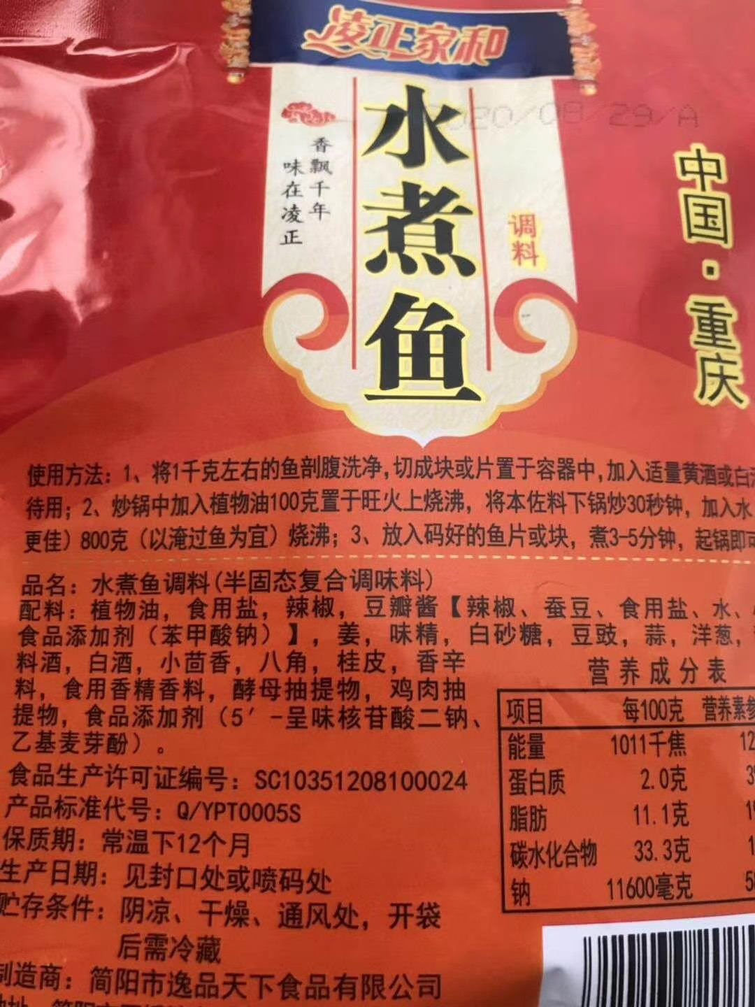 擺地攤重慶火鍋底料批發(fā)價格 5元模式農(nóng)村縣城產(chǎn)品