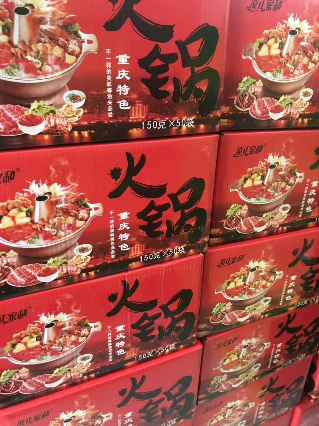 擺地攤重慶火鍋底料批發(fā)價格 5元模式農(nóng)村縣城產(chǎn)品