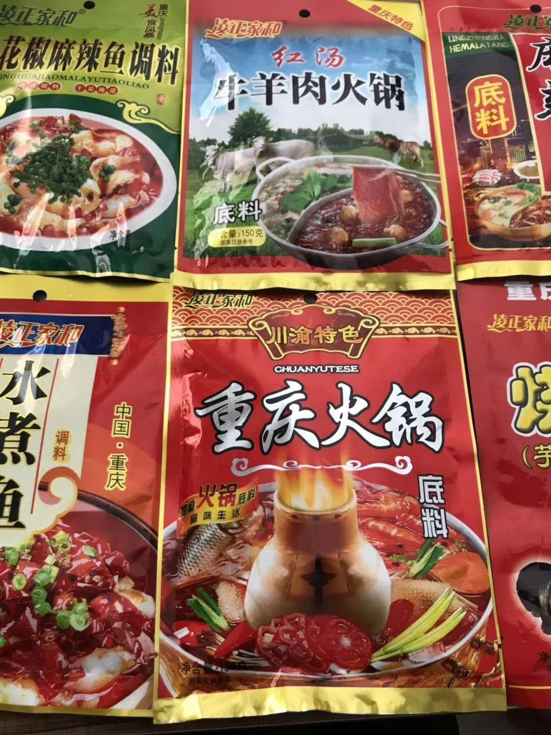 擺地攤重慶火鍋底料批發(fā)價格 5元模式農(nóng)村縣城產(chǎn)品