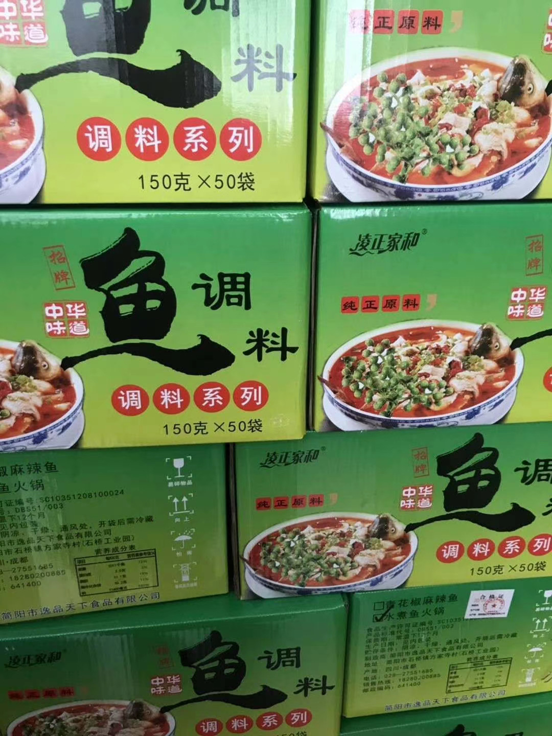 擺地攤重慶火鍋底料批發(fā)價格 5元模式農(nóng)村縣城產(chǎn)品