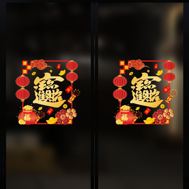 2021新年窗花靜電貼 酒店門窗裝飾品 2021新年窗花靜電貼 酒店門窗裝飾品