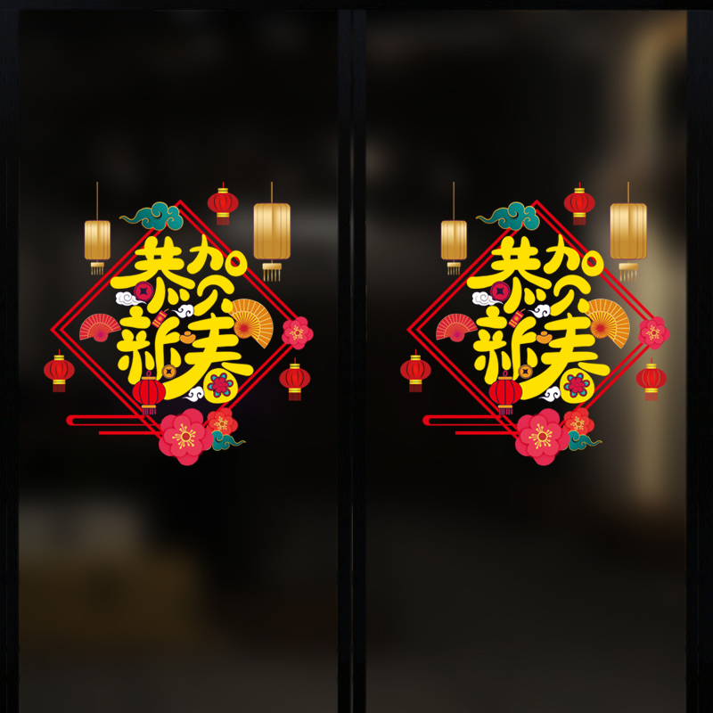 2021新年窗花靜電貼 酒店門窗裝飾品 2021新年窗花靜電貼 酒店門窗裝飾品