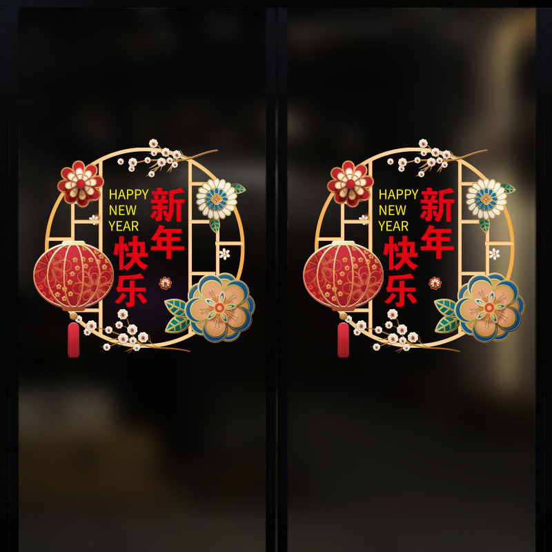 2021新年窗花靜電貼 酒店門窗裝飾品 2021新年窗花靜電貼 酒店門窗裝飾品