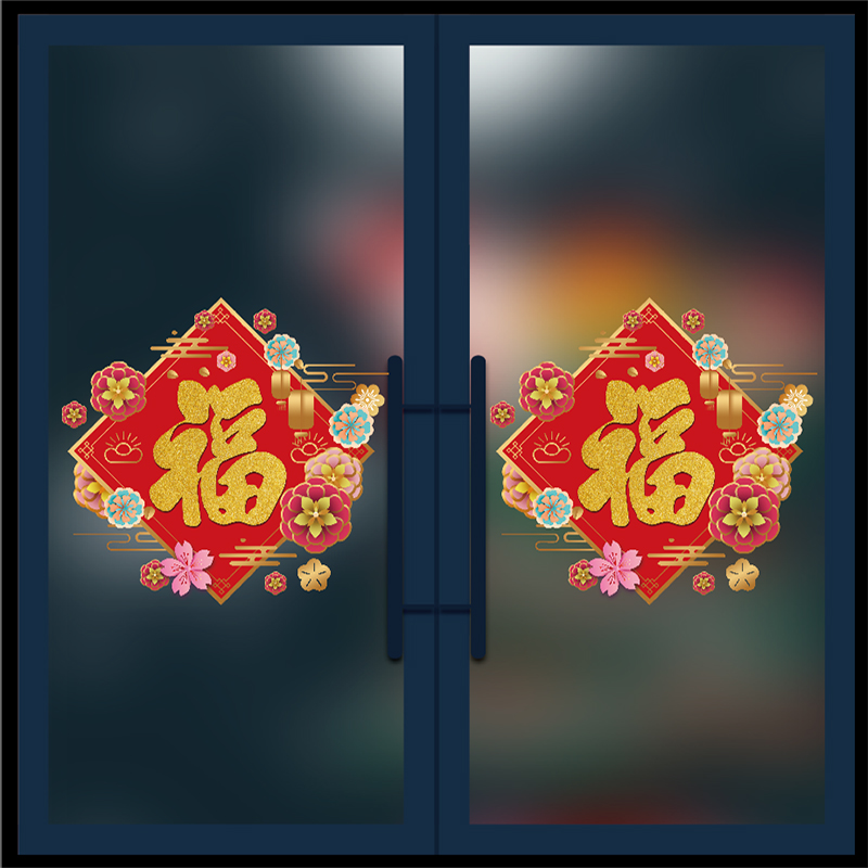 2021新年窗花靜電貼 酒店門窗裝飾品 2021新年窗花靜電貼 酒店門窗裝飾品