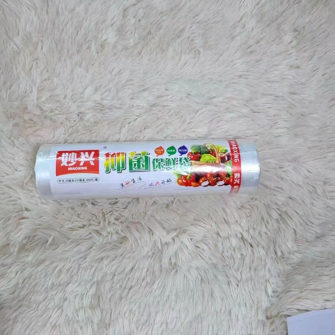 妙興保鮮膜保鮮袋廠家批發(fā) 妙興保鮮膜保鮮袋廠家批發(fā)