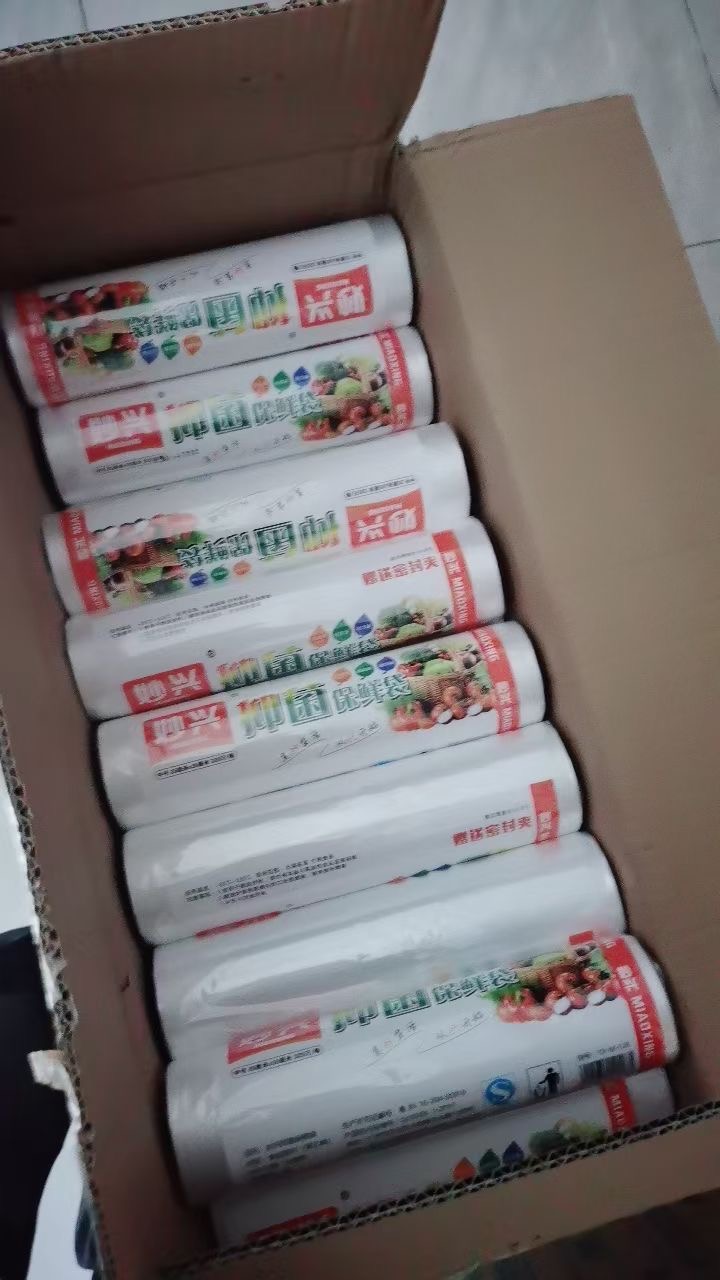 妙興保鮮膜保鮮袋廠家批發(fā) 妙興保鮮膜保鮮袋廠家批發(fā)