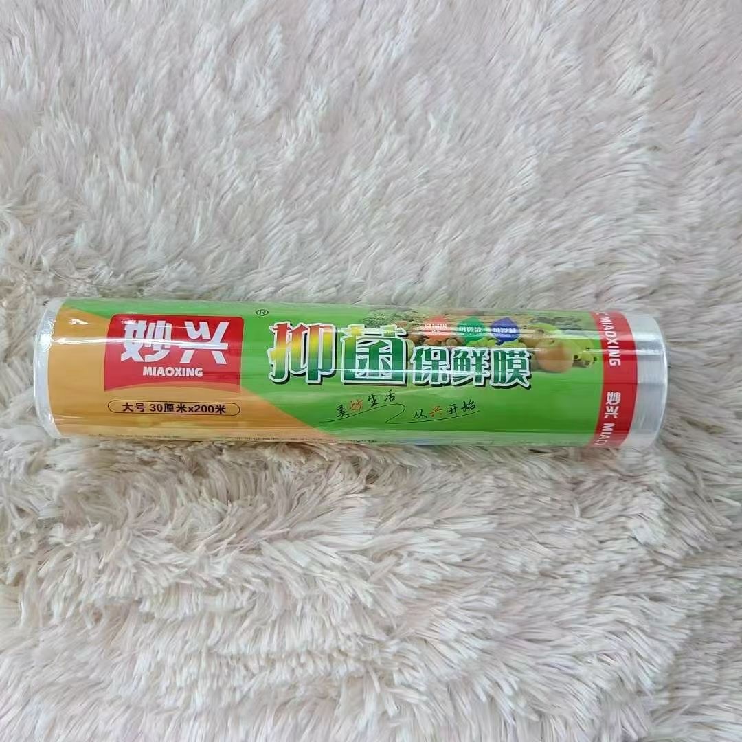 妙興保鮮膜保鮮袋廠家批發(fā) 妙興保鮮膜保鮮袋廠家批發(fā)