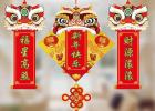新春佳節(jié)擺攤最紅小生意新項目 放假掙錢都不耽誤 新春佳節(jié)擺攤最紅小生意新項目 放假掙錢都不耽誤